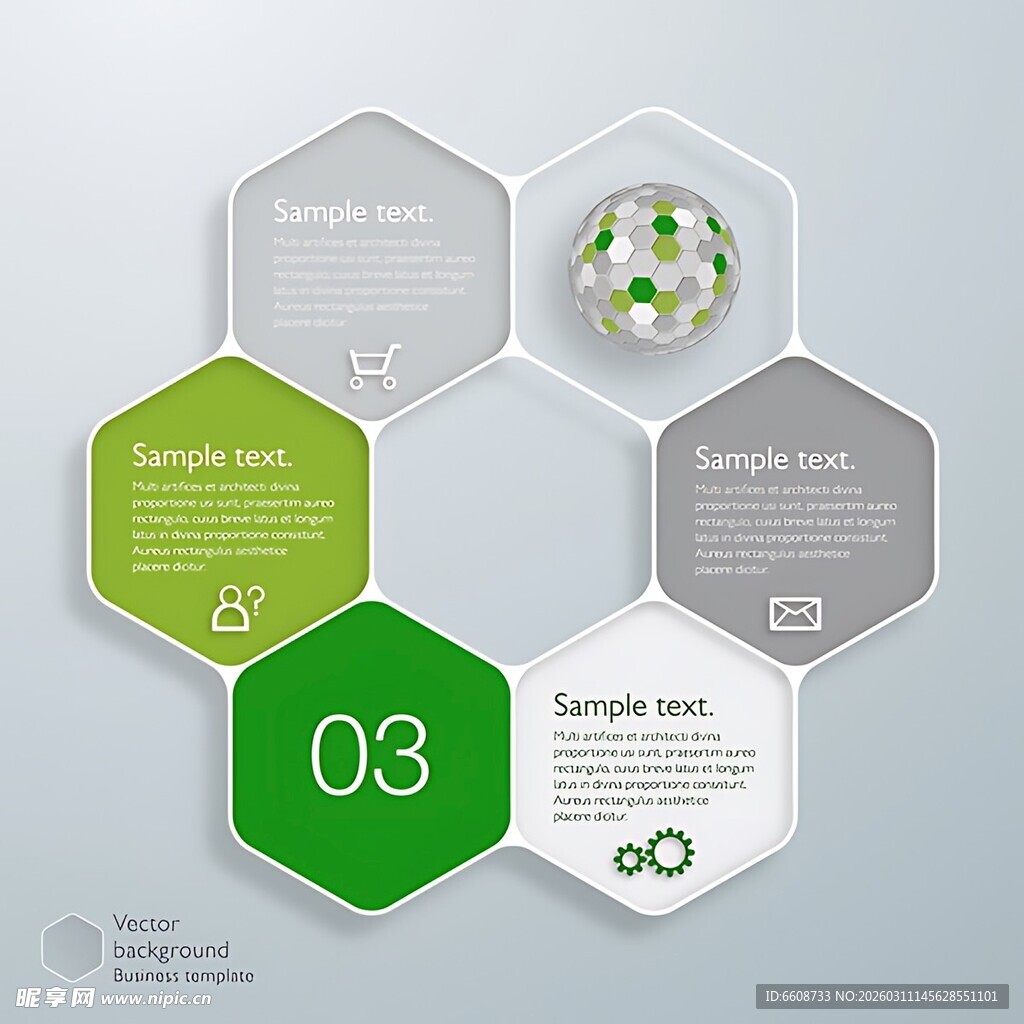 六边形信息图表模板