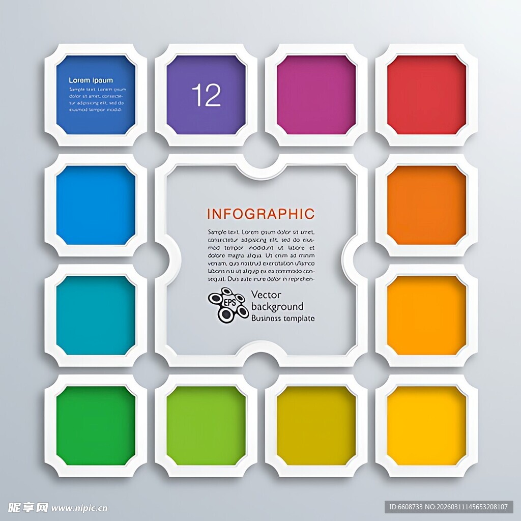 多彩方形颜料盒展示