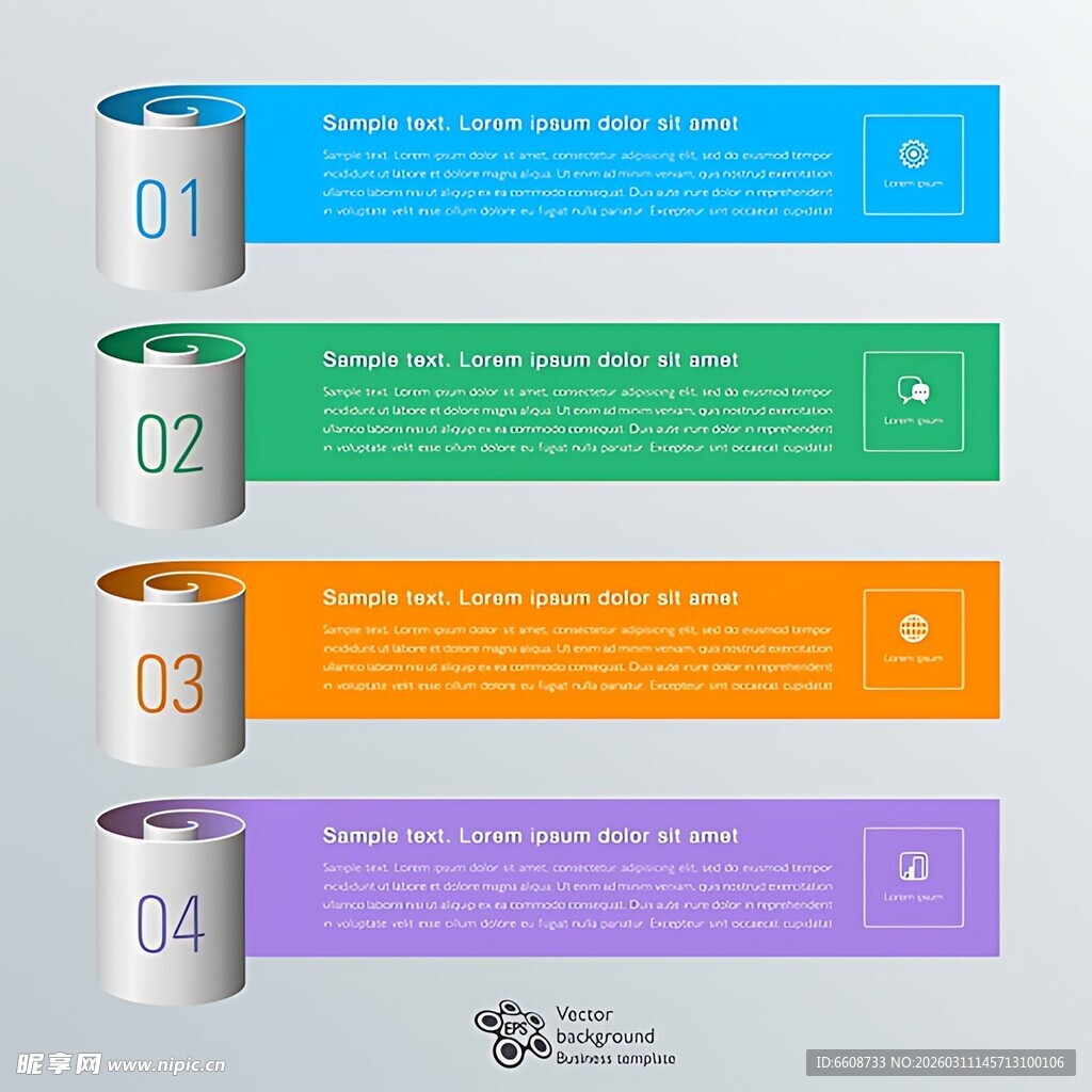 多彩序号分类信息图表