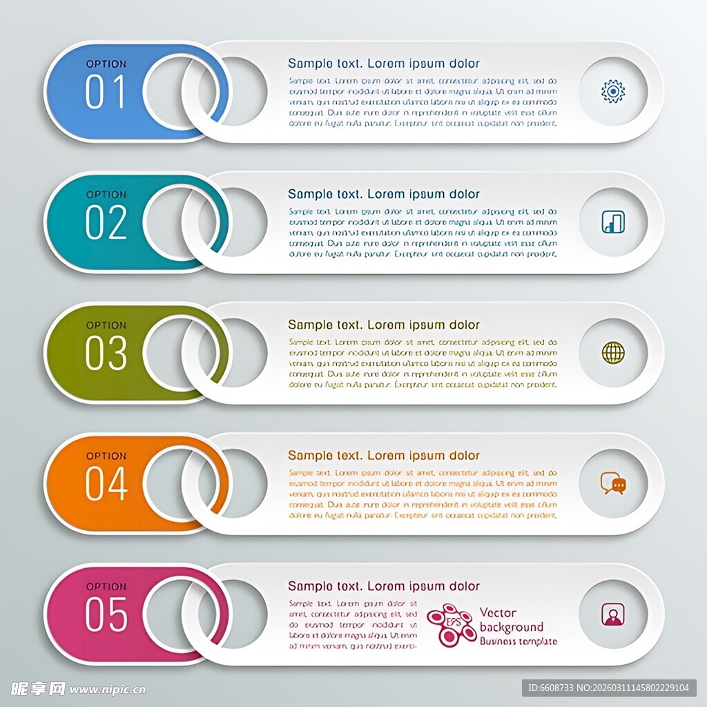 多彩序号信息图表模板