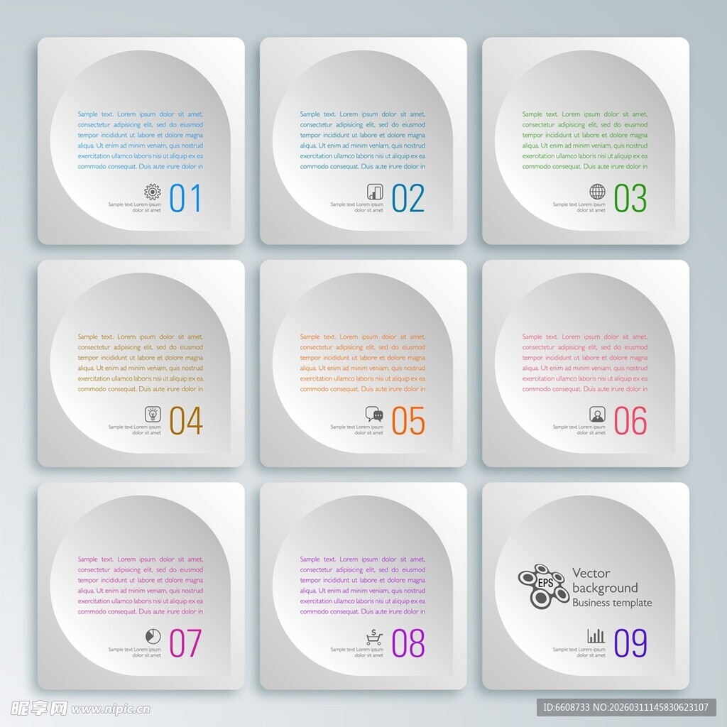 圆形编号标签模板