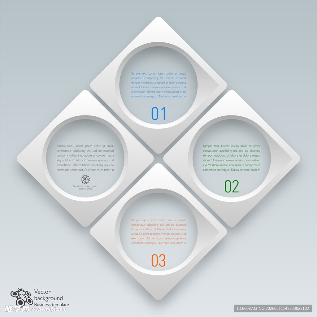 四格圆形信息图表模板