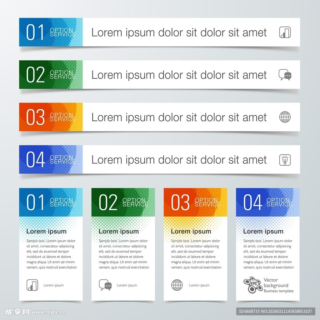 多彩编号信息图表模板