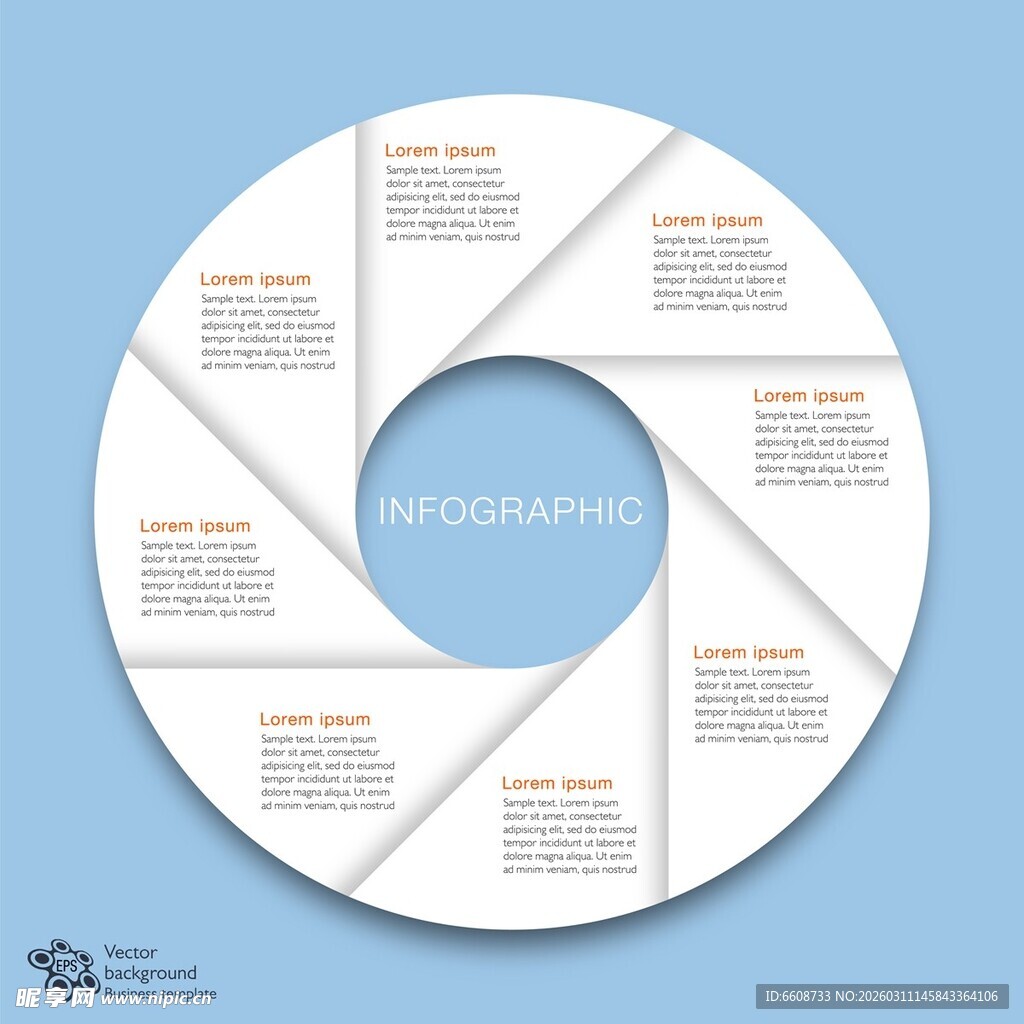 多彩编号信息图表模板