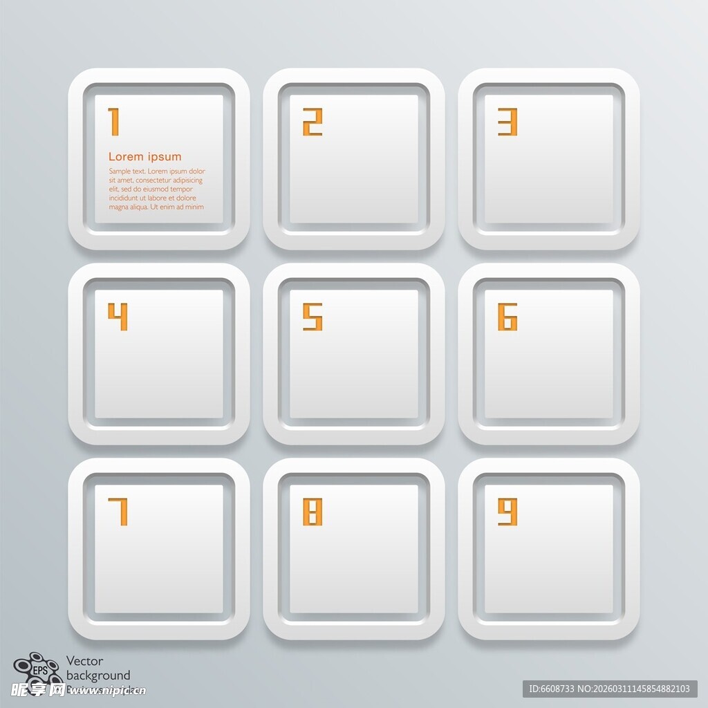 白色方形数字按钮界面
