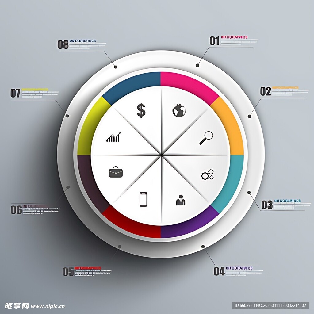 多彩圆形信息图表