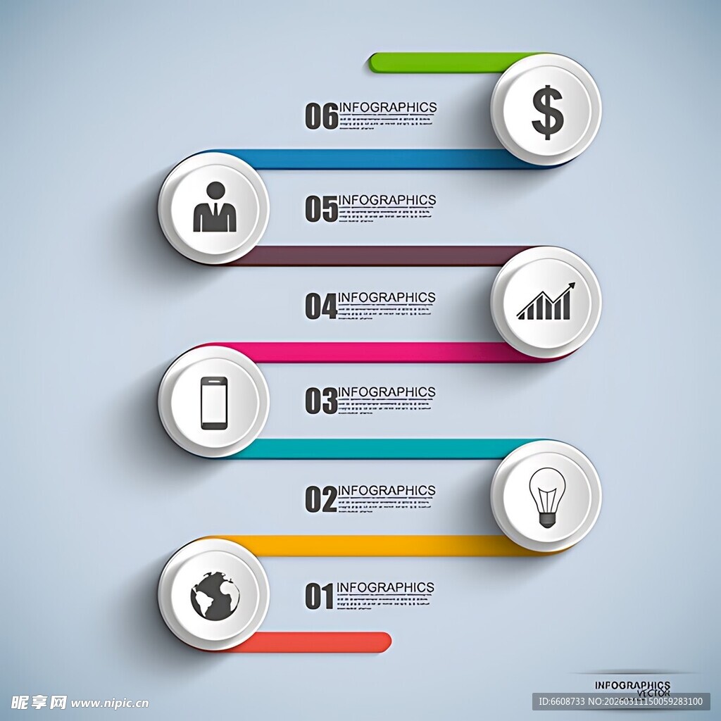 多彩信息图表步骤展示