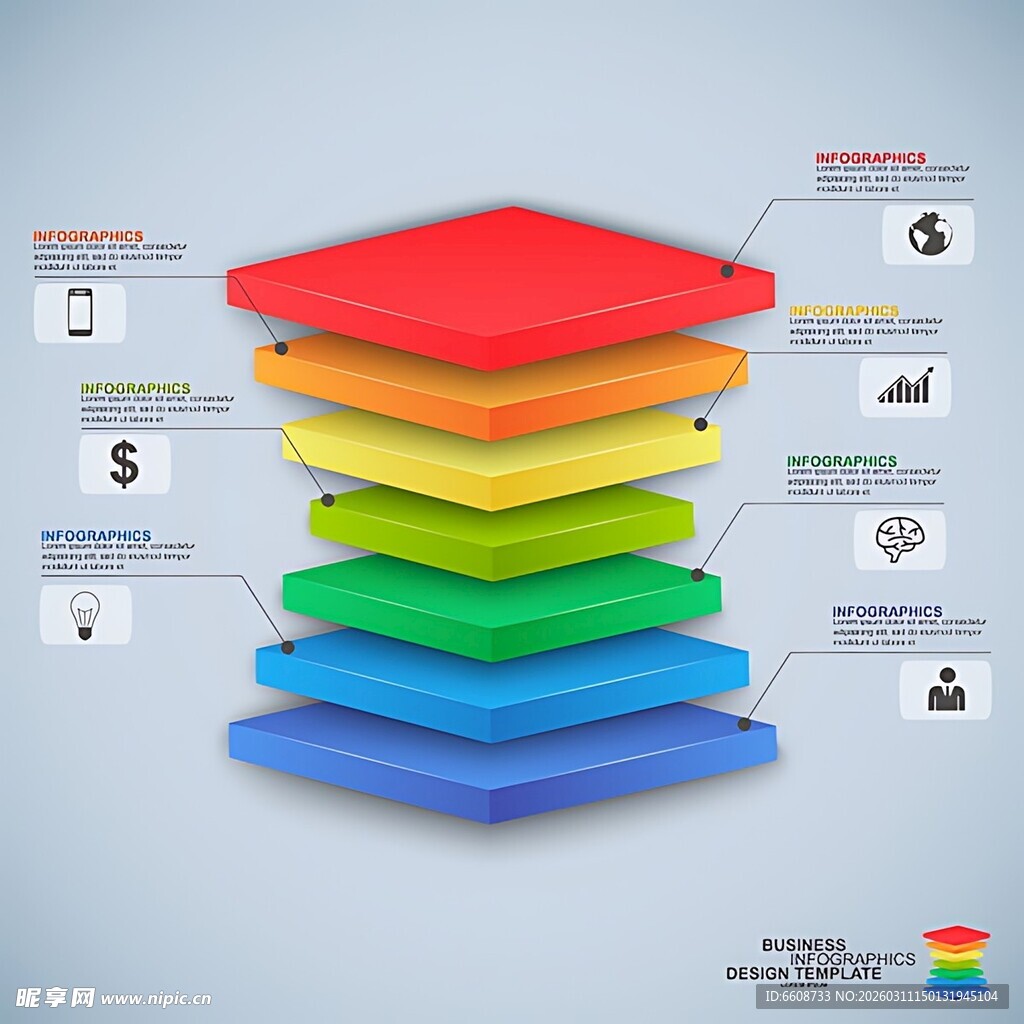 多彩分层数据模块展示图