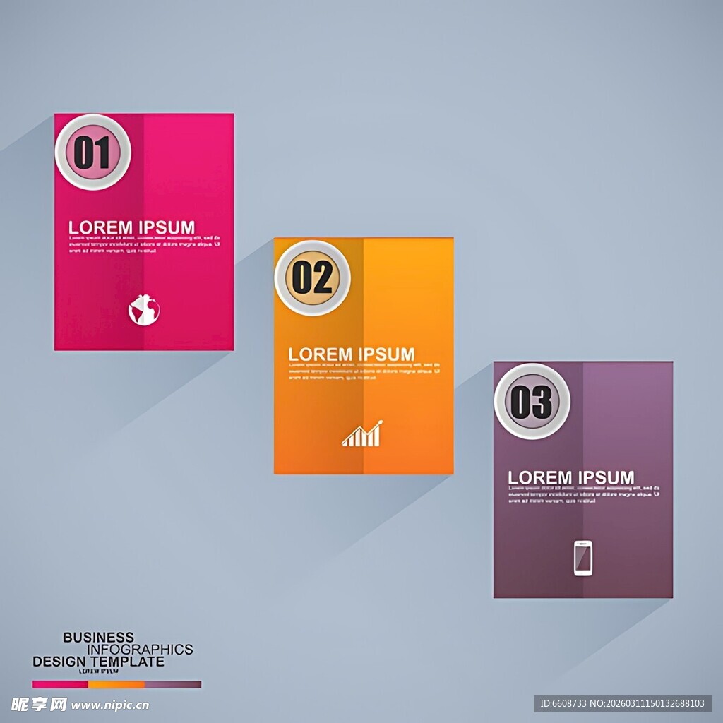 三色编号步骤信息图表