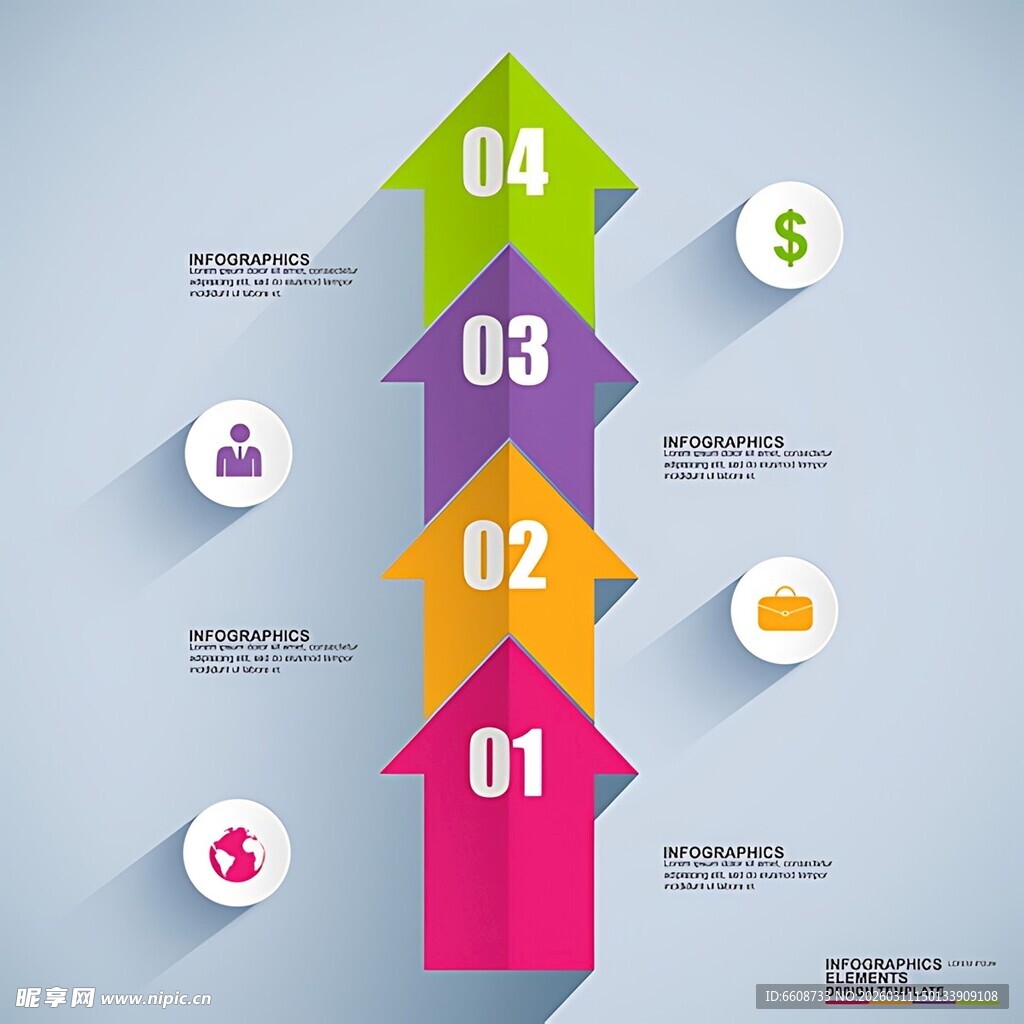 彩色箭头编号信息图表