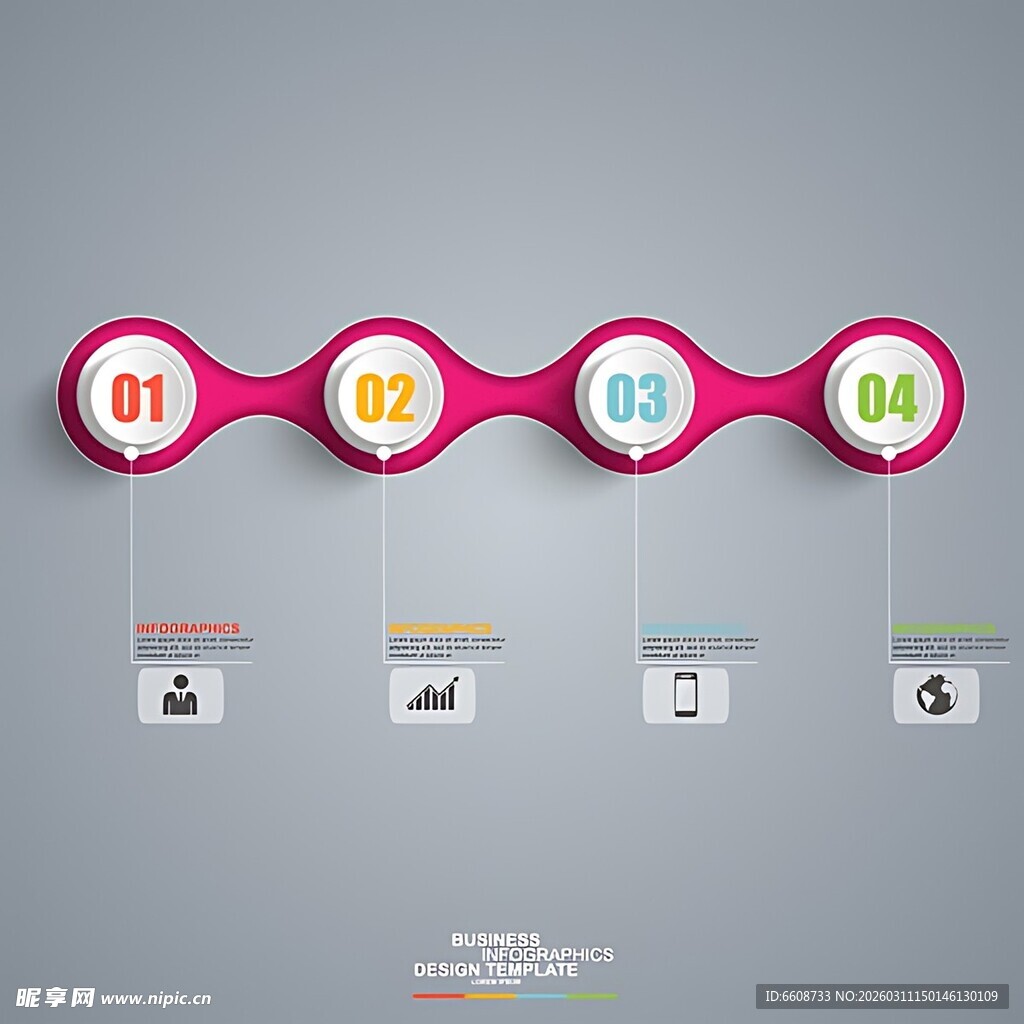 多彩圆形步骤信息图表