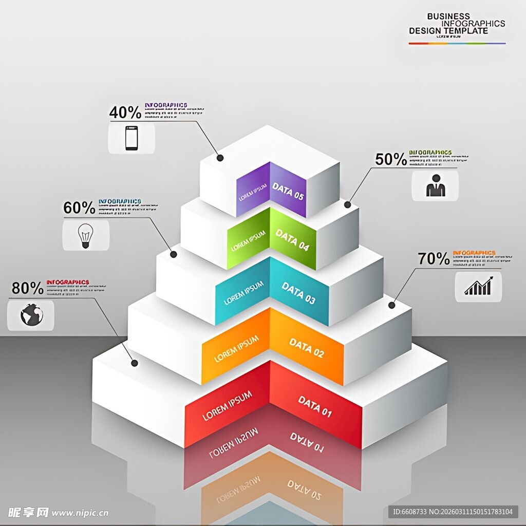 彩色多层阶梯式信息图表