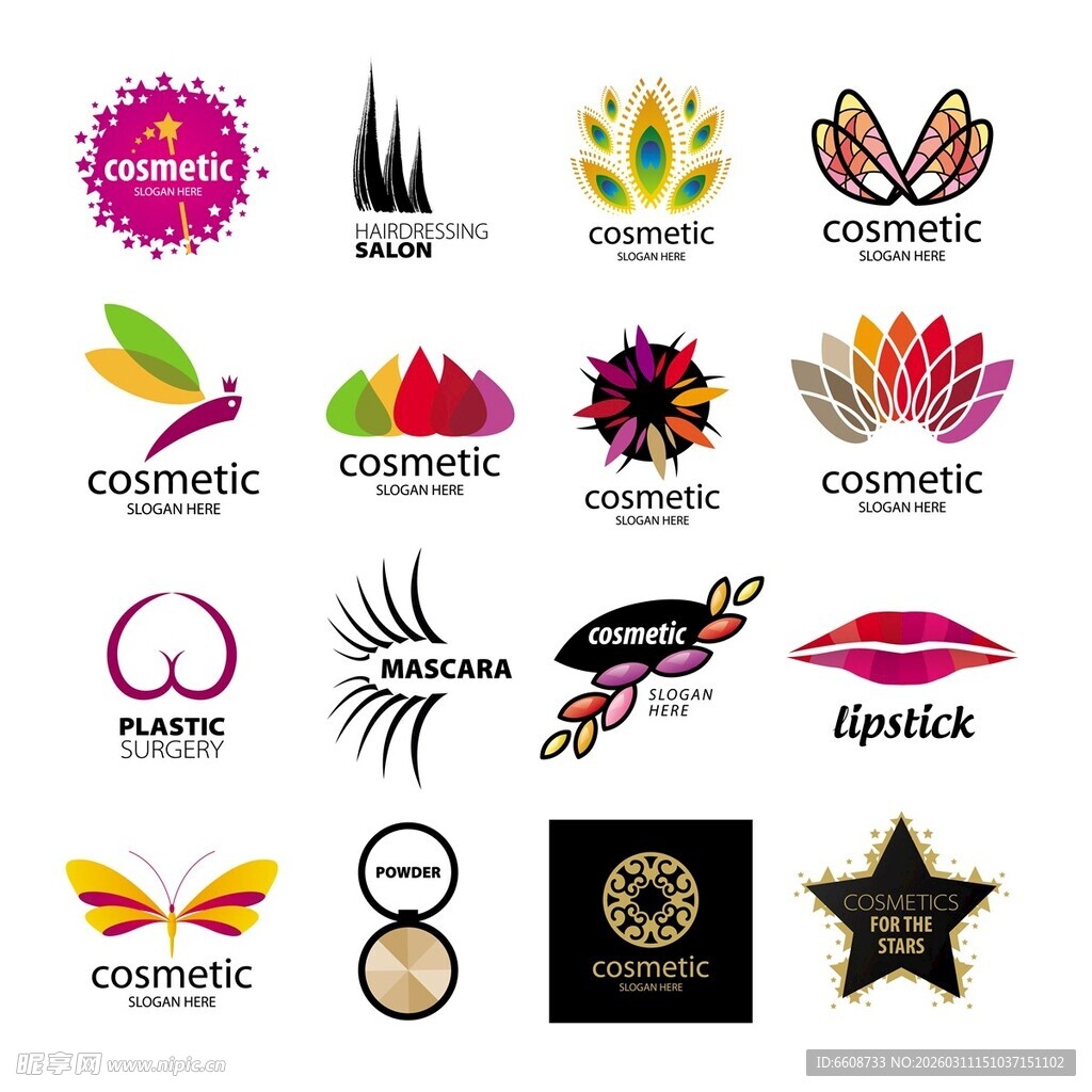 多样美妆品牌标志集合