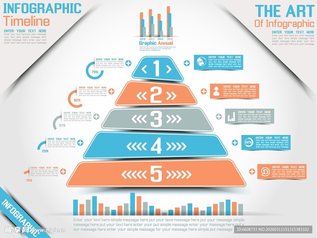 信息图表展示设计艺术