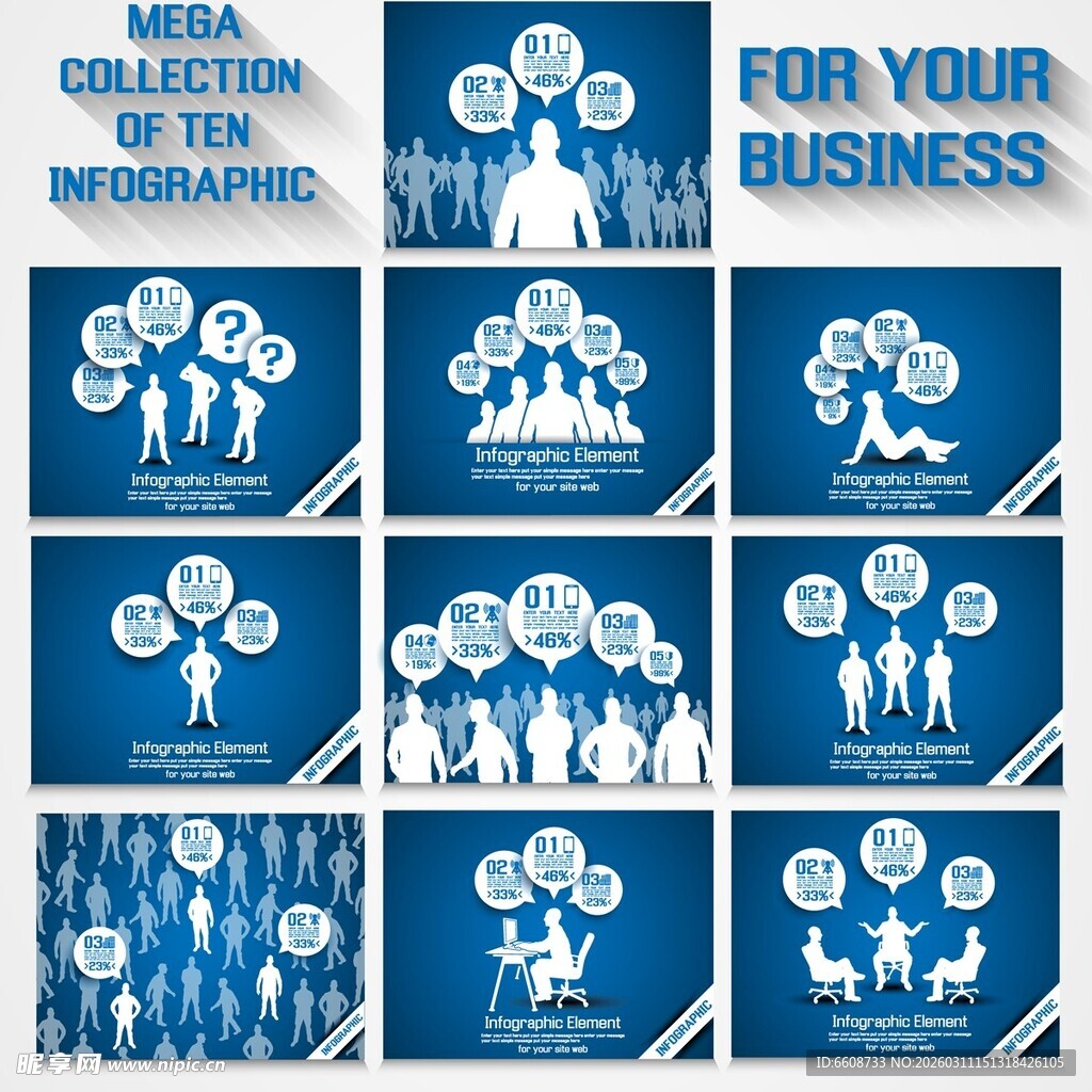 商务团队合作主题图标集