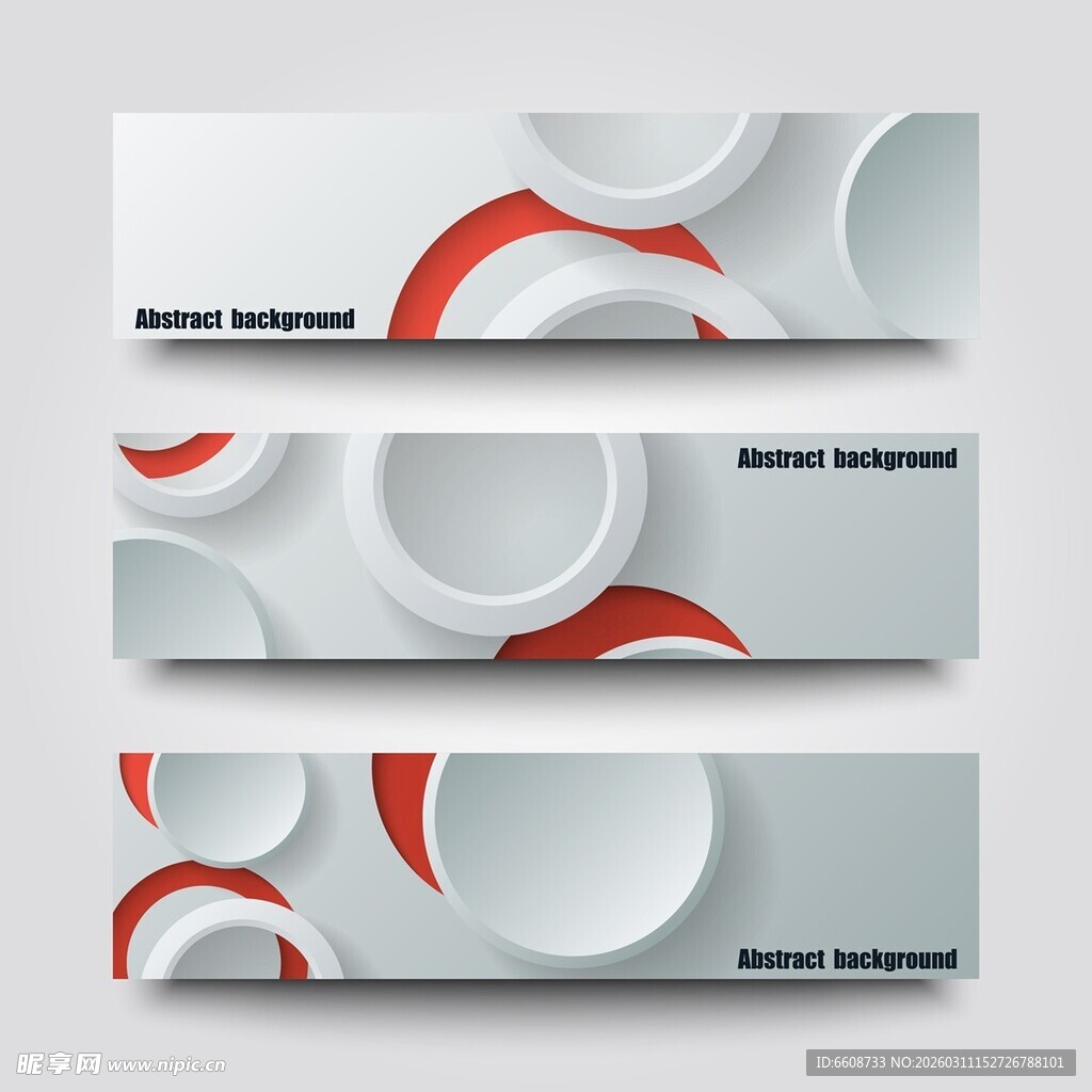 简约红白几何图案横幅