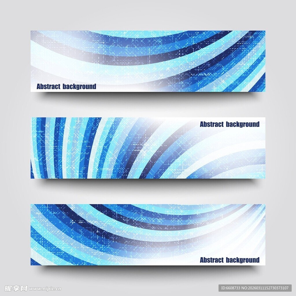 蓝白渐变条纹横幅设计