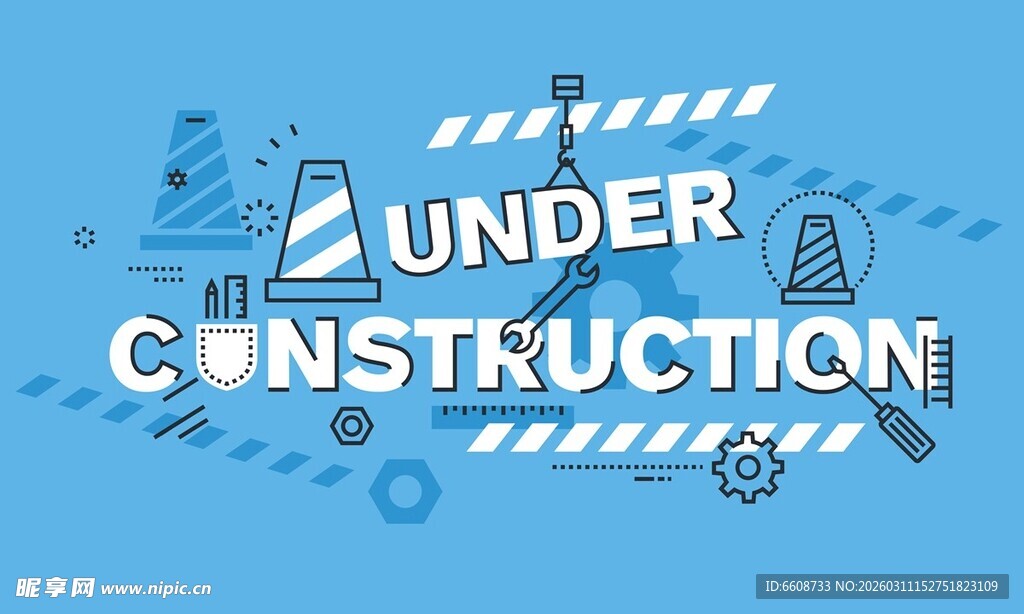 施工中标志图案设计图