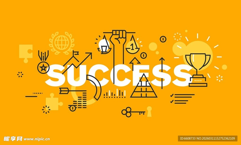 成功主题创意插画设计