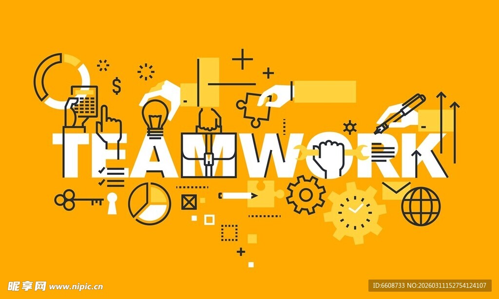 团队协作主题创意插画