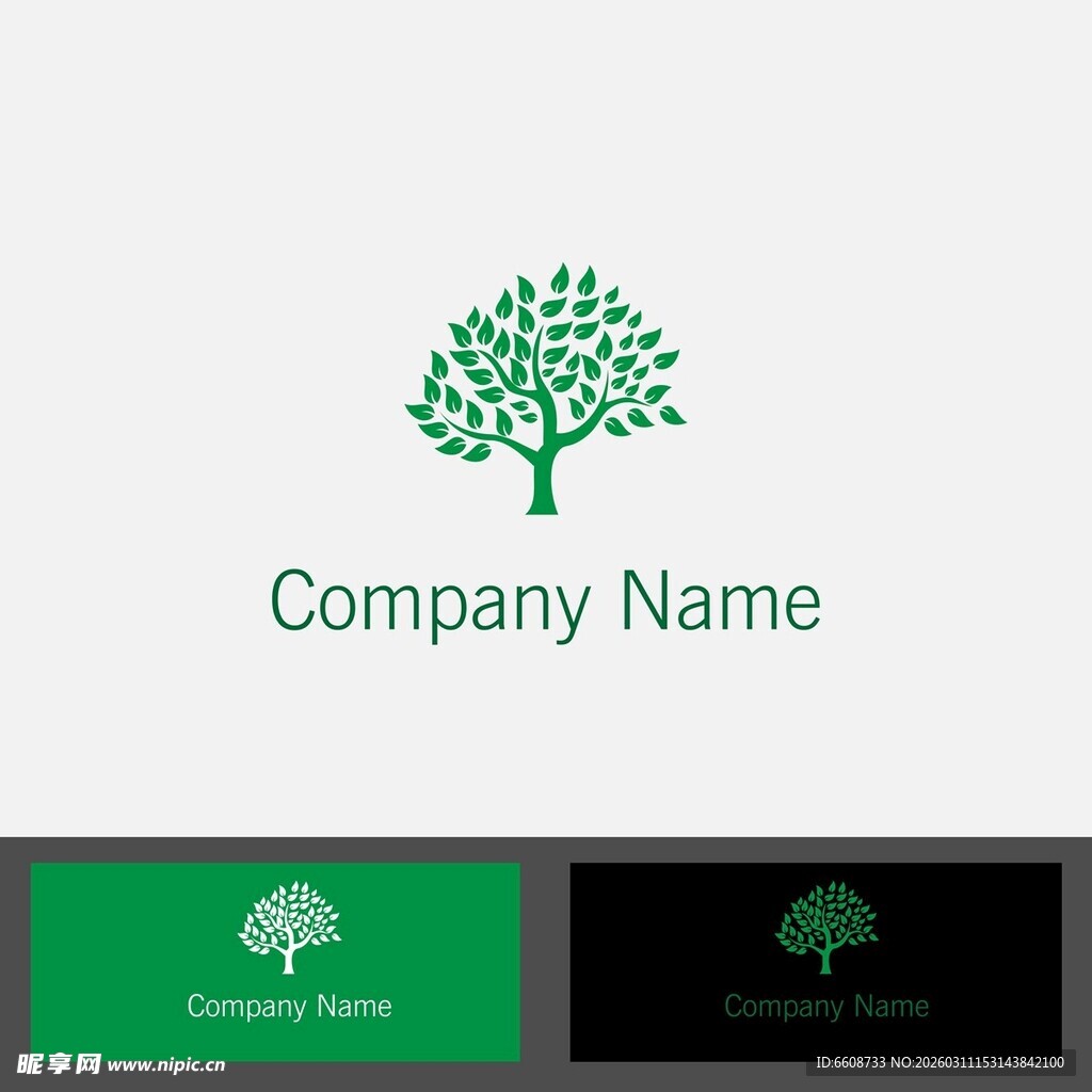 箭头盾牌公司标志设计