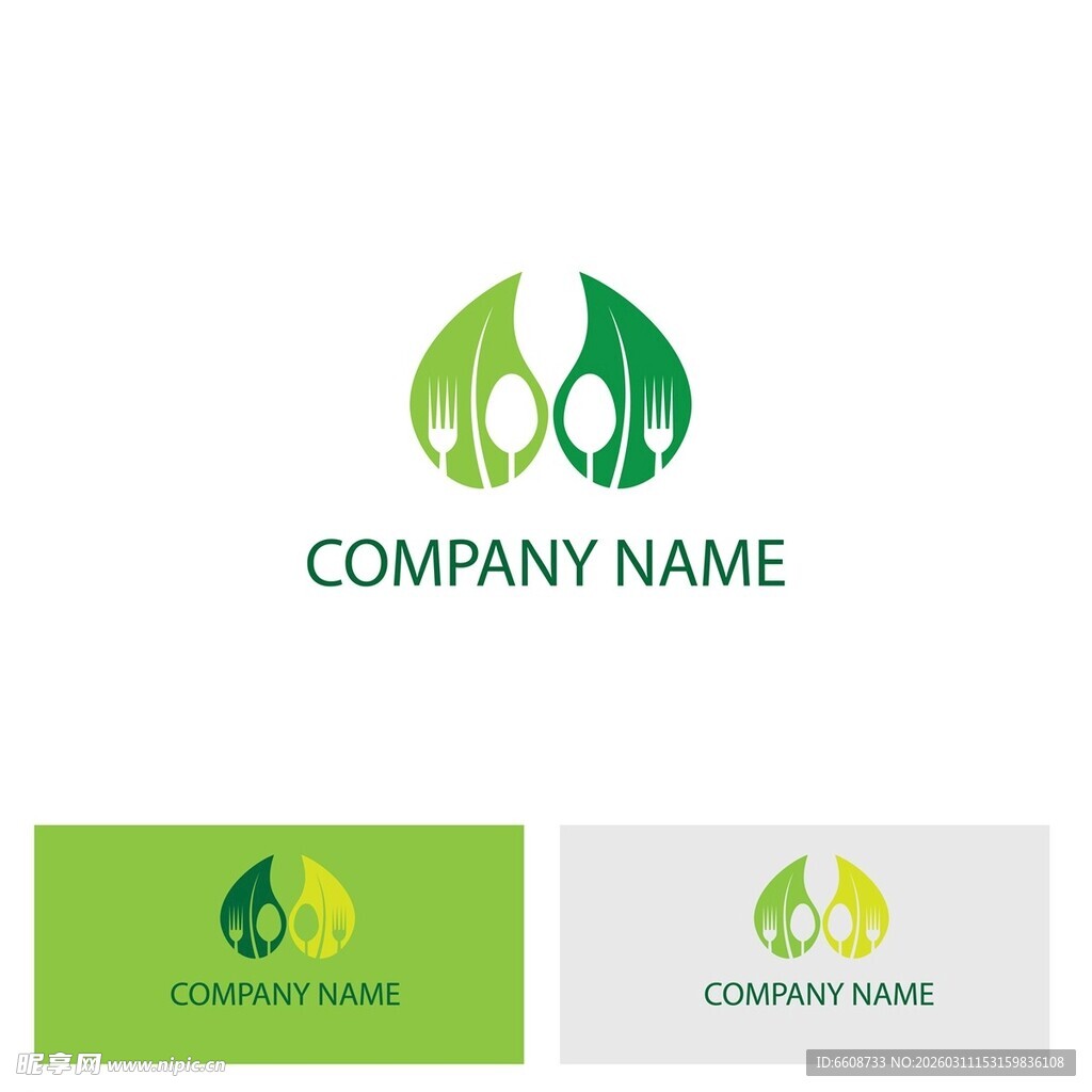 绿色水滴风格公司标志设计