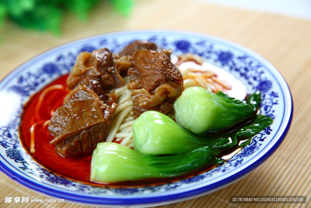 红烧牛肉配青菜面条