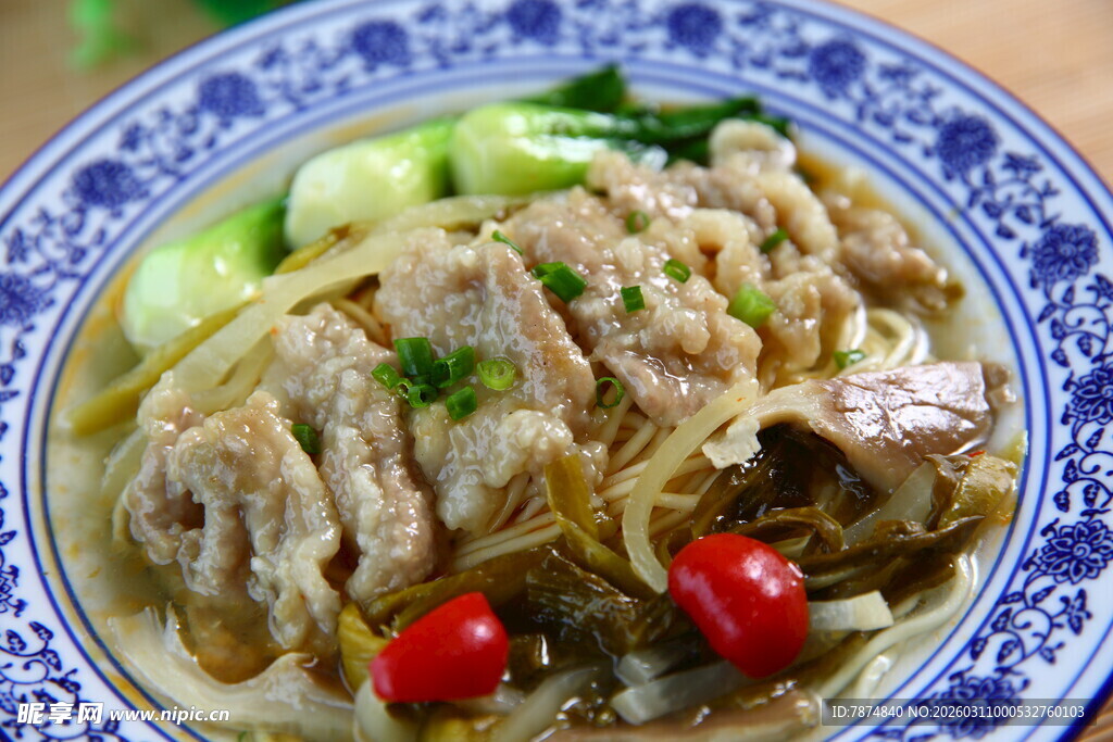 美味肉片粉丝汤