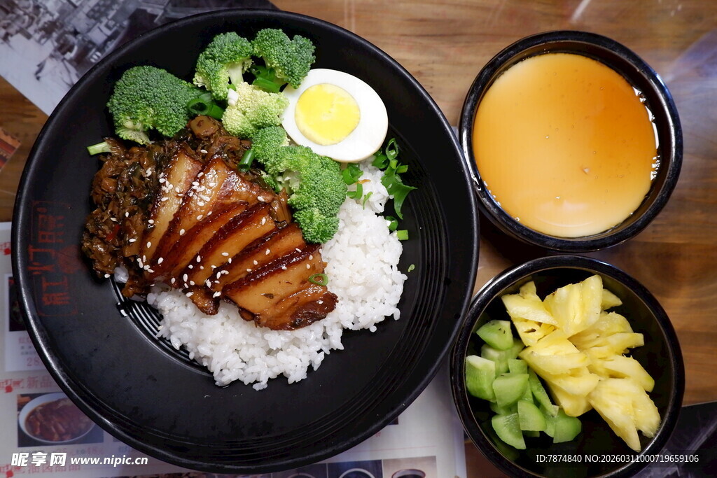 美味烤肉饭套餐