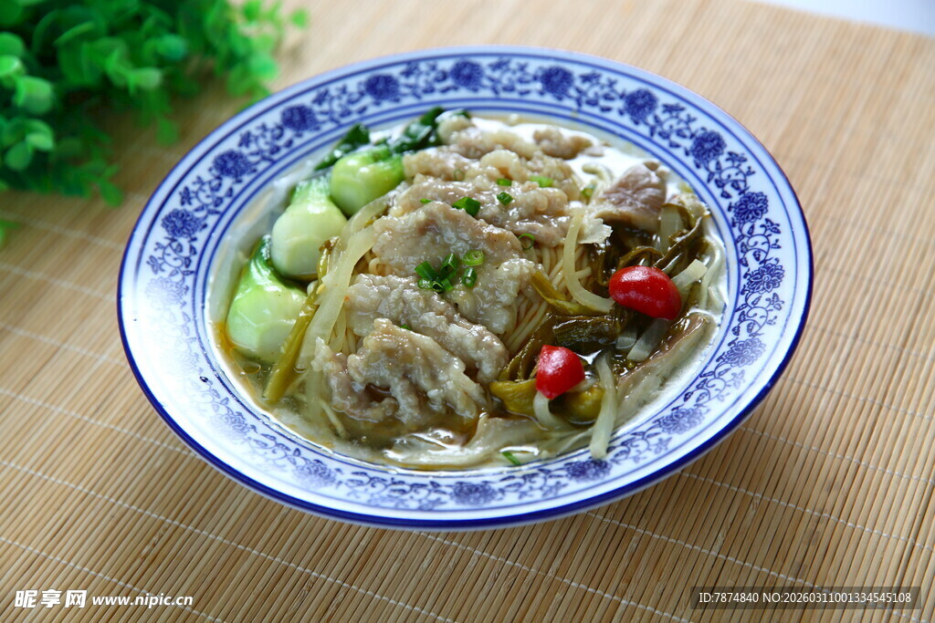 美味酸菜肥牛面