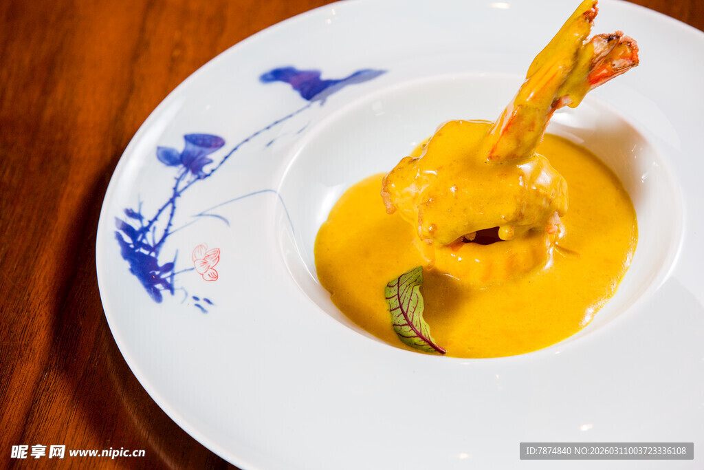 创意摆盘的鲜虾南瓜泥