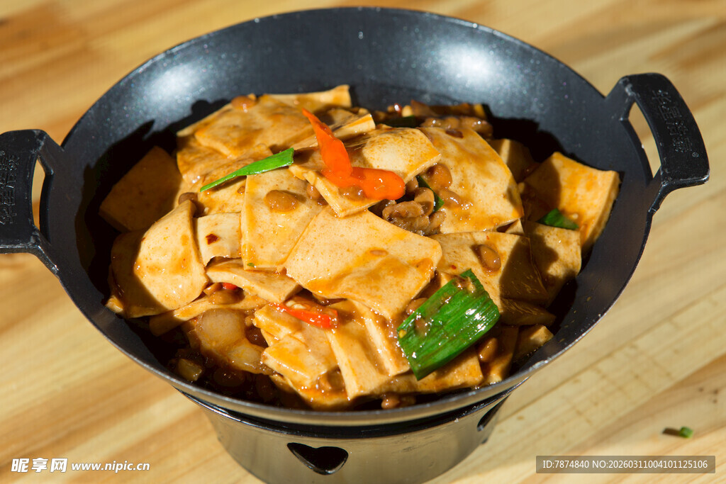 美味干锅豆腐