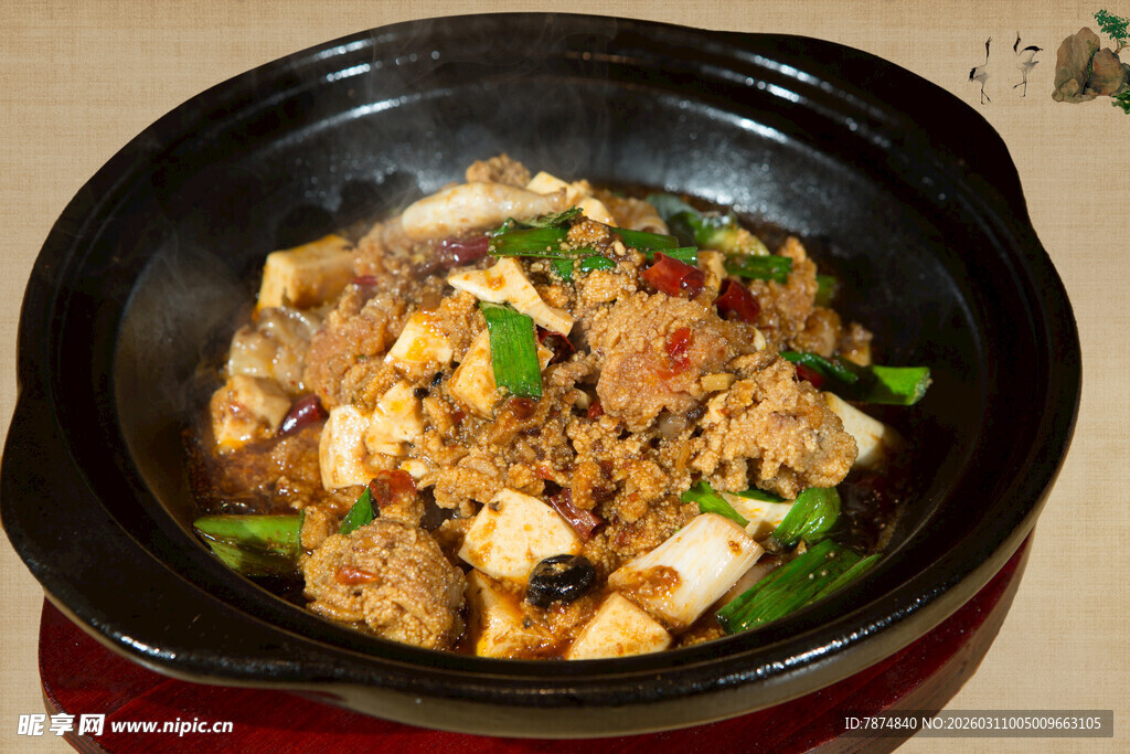 美味砂锅豆腐煲