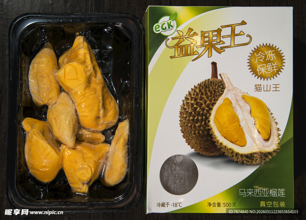 金枕榴莲果肉及果王包装