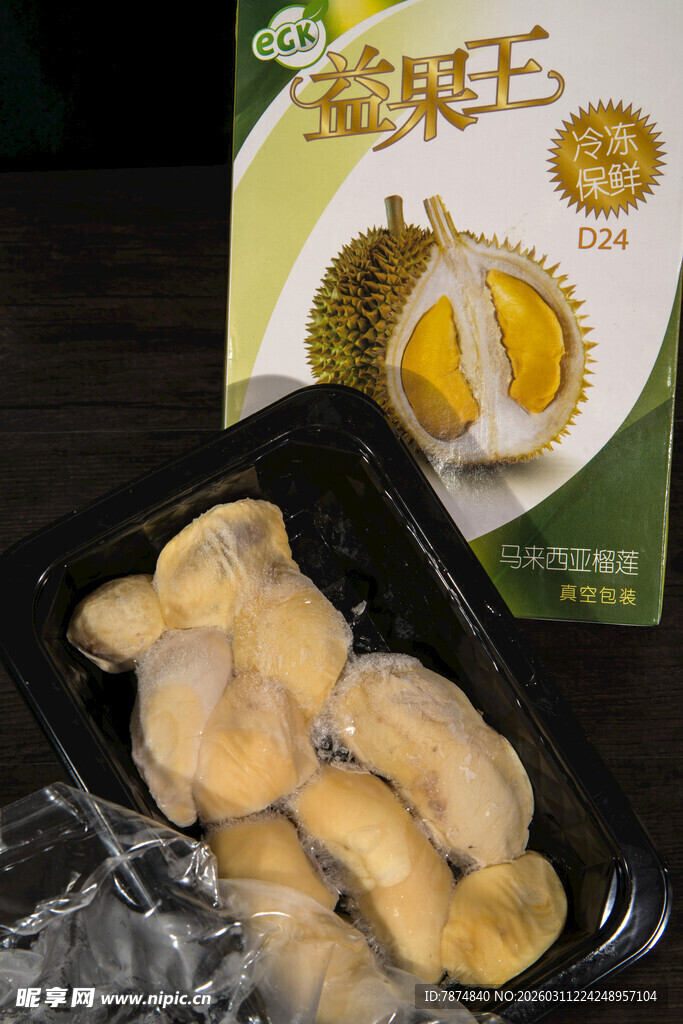 美味板栗仁 即食超享受