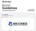虎鲸文娱集团标识VI标准