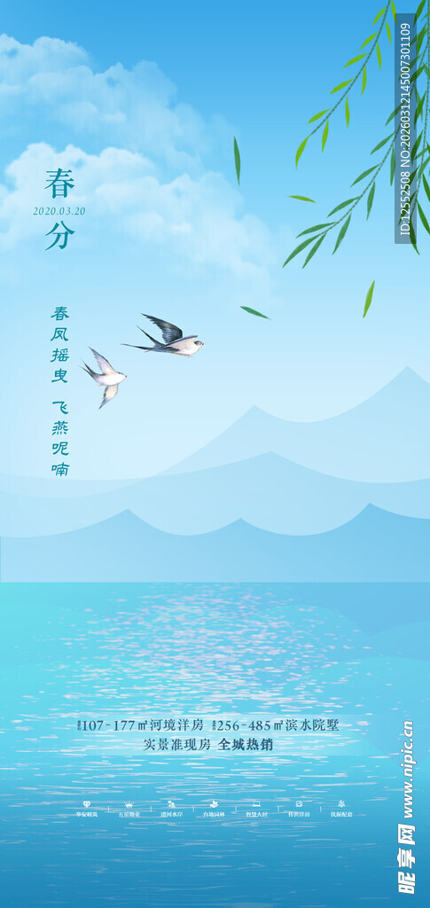 碧海蓝天飞鸟诗意风景