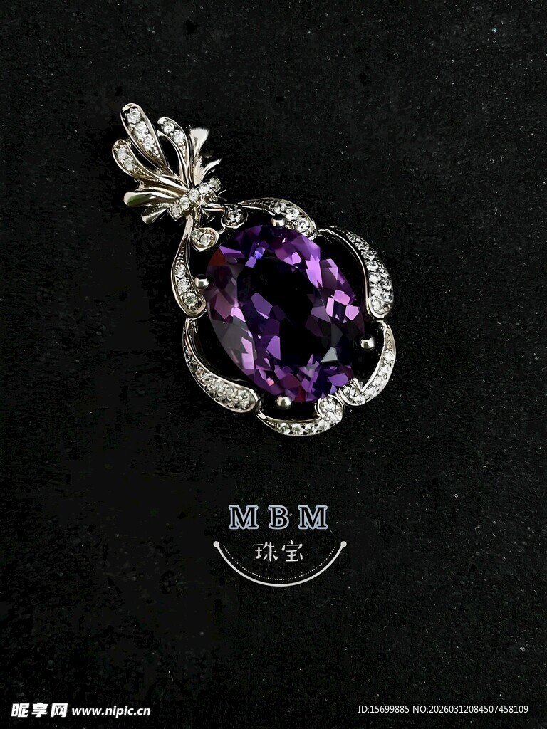 紫宝石吊坠