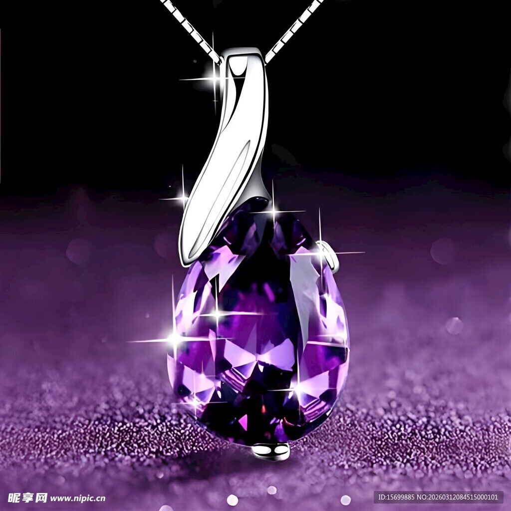 紫水晶吊坠