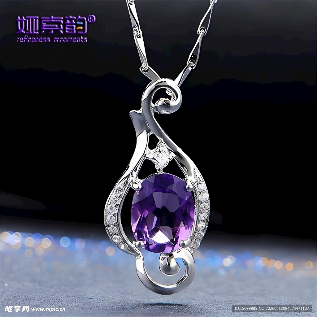 紫晶镶钻项链优雅吊坠