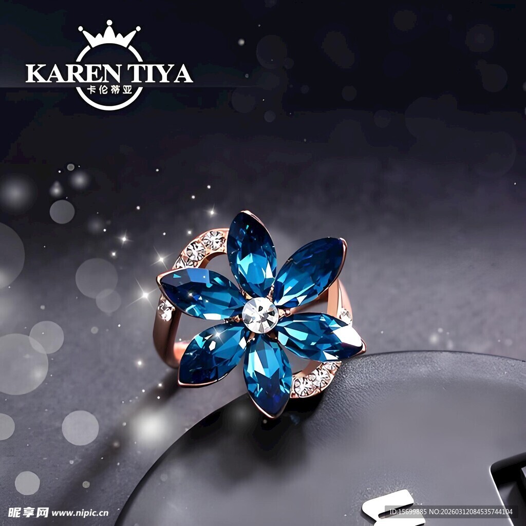 蓝色花朵造型精美戒指