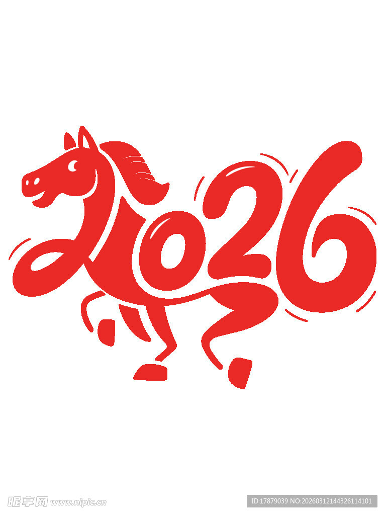 2026马年创意艺术字体