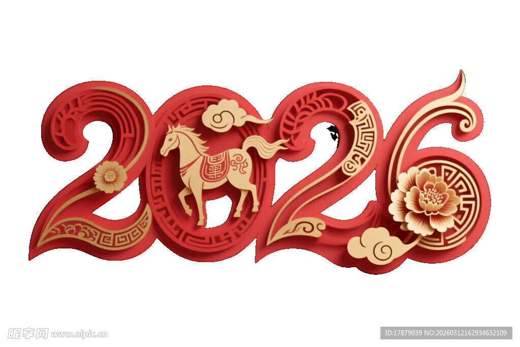 2026龙年装饰艺术造型