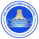 东盟数字经济与管理行业产