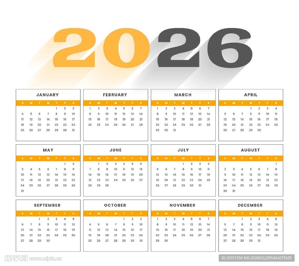 2026日历模版 