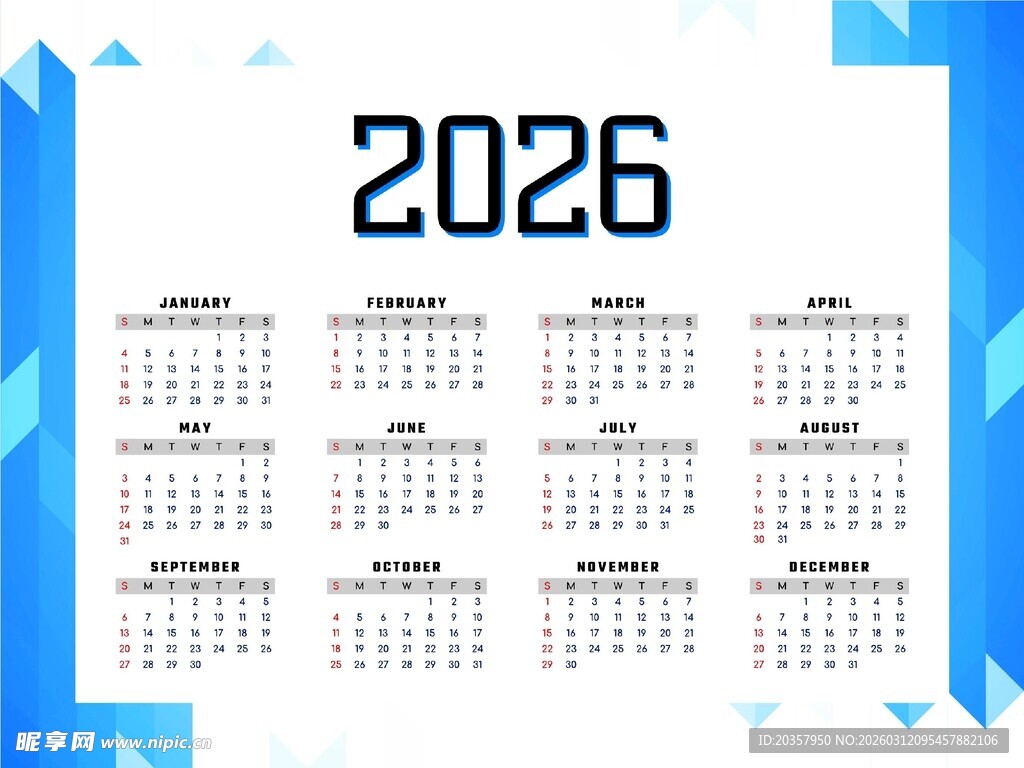 2026年日历模