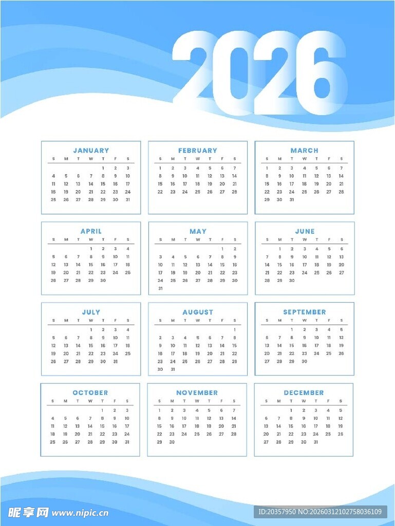 2026年日历模板