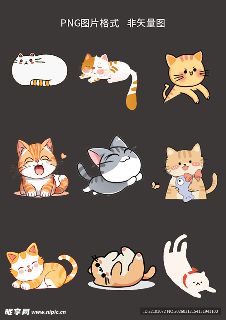 可爱猫咪的多样躺姿