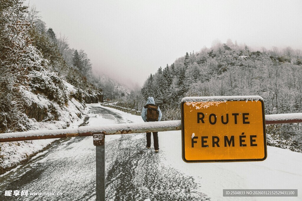 冬日封闭的山间道路