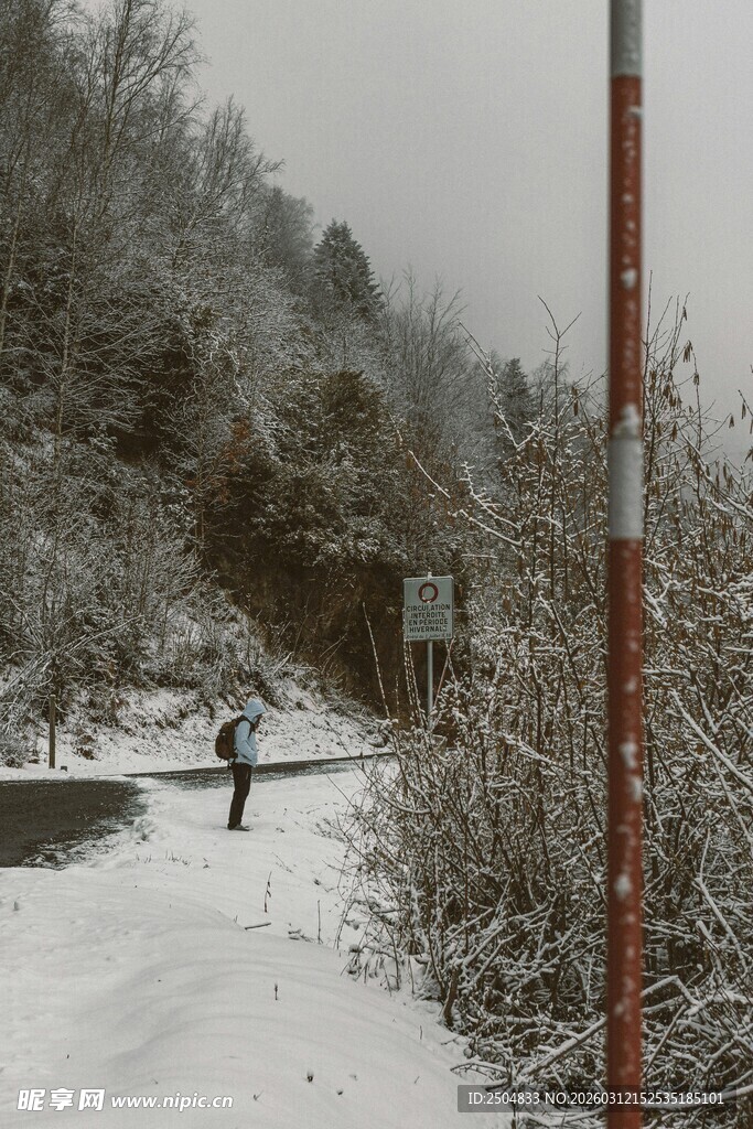 雪后山间道路上的行人